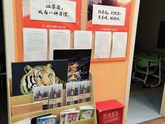 -昂立青少儿成长中心(普陀中潭校区)