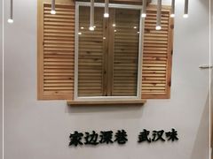-深巷家味馆.湖北头牌红烧鱼头拌饭(黄陂店)