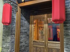 -那家小馆•北京菜•烤鸭(中关村店)