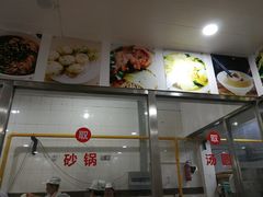 -老西白点心店