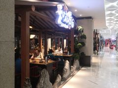 -和府捞面(北美新天地店)