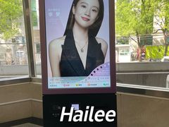 -北京地质礼堂