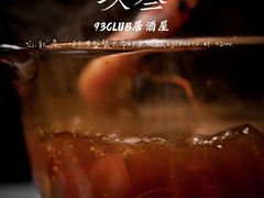 -93Club·法餐厅