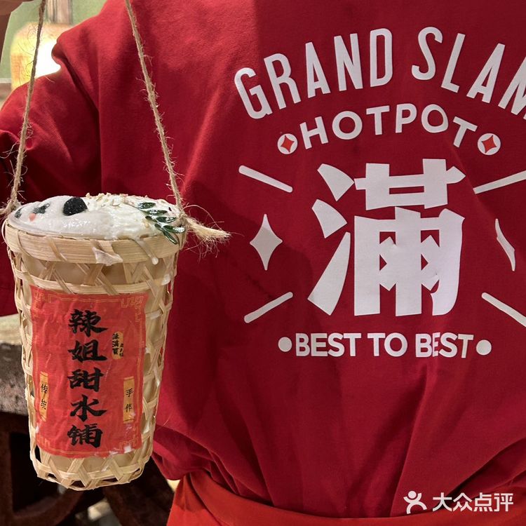 奉劝所有想来成都吃火锅的人