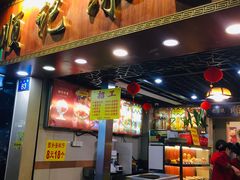 -顺记冰室(宝华路店)