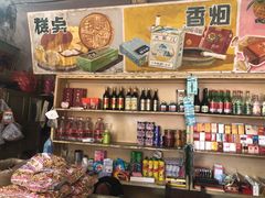 零售区-赵府街副食店