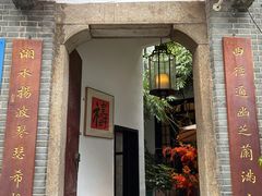 -宴长沙(五一广场店)