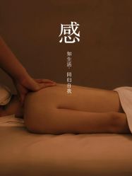 -薇薇安花系SPA