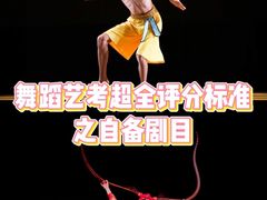 -天籁艺术高考培训学校·重庆艺考集训