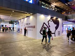 -喜茶(北京三里屯太古里店)