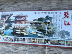 -碧江金楼