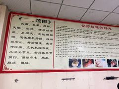 -来康盲人按摩(惠民北街店)