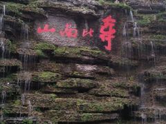 -三亚南山迎宾馆