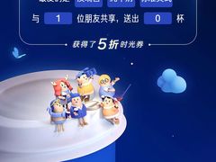 -瑞幸咖啡(同乐汇店)