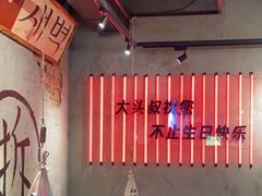 -大头叔烤鸡爪·朝鲜族烤串(天池路店)