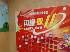 -金宝贝早教中心(徐东群星城中心)