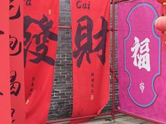 -大旗头古村