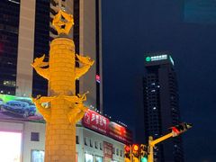 -圆宝台湾小吃(迎津街店)