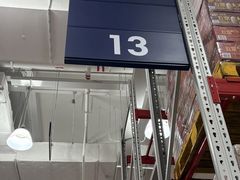 -山姆会员商店(邻瑞广场店)