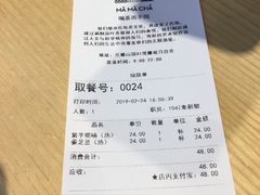 -MAMACHA妈妈茶(岳麓山店)