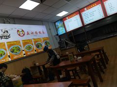 -五七路板面(黎明街店)