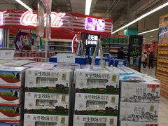 -华润万家(凯德和平广场店)