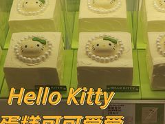 -好利来(牡丹园店)