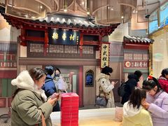 -北京稻香村(零号店)