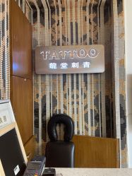 点击看大图 -长沙纹身·龙堂刺青·三土师傅的店