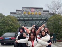 -深业半汤御泉庄温泉