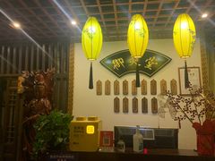 -御灸堂古法艾灸(东坝店)