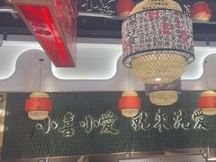 -义乌之心城市生活广场