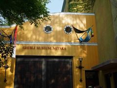 -三鹰之森吉卜力美术馆