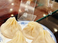 -熙盛源(凤凰街店)