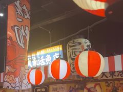 -白石的深夜食堂(济南万象城店)