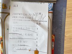 -东北人粗粮饺子坊(南山店)