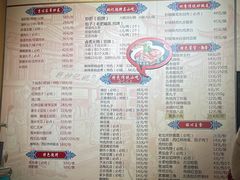 -姚记炒肝店(簋街店)