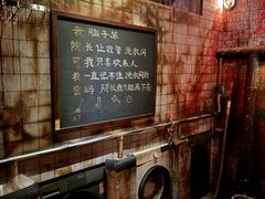 -屋有岛沉浸游戏旗舰店(中山公园店)