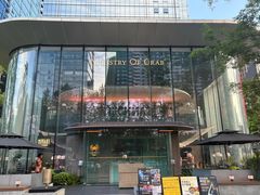 -Ministry of Crab•MOC(交子大道店)