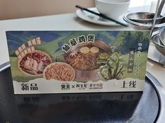 -煲王粤菜餐厅(中侨中心店)