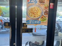 -全启和美食(由由店)