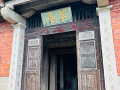 -草庵摩尼教遗址公园