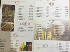 菜单-黄记煌三汁焖锅(招商花园店)