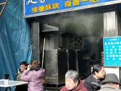 -定家小酥肉·清真(回民街店)