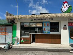 -亚龙湾海底世界