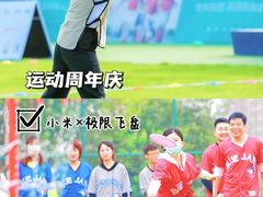 -沉浸北京·团建旅行·密室剧本杀·年会会议轰趴拓展