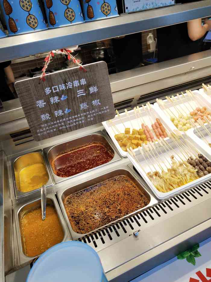 拾川记冷锅串串(二七万达店)-"也是万达新开的一家