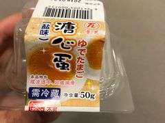 -罗森便利店(鱼市街店)