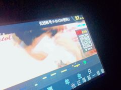 -V-SHOW KTV(济南概念店)