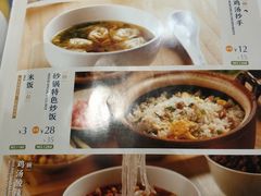 菜单-眉州东坡·熊猫主题餐厅(枫蓝店)